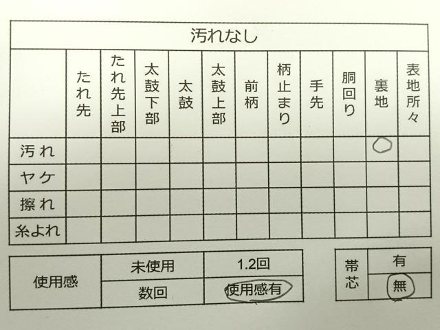 平和屋着物◎六通柄袋帯 道長吉祥花文 金糸 正絹 逸品 CAAR1650nb