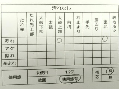平和屋着物◎六通柄袋帯 唐織 吉祥花文 金糸 正絹 逸品 CAAR1653nb