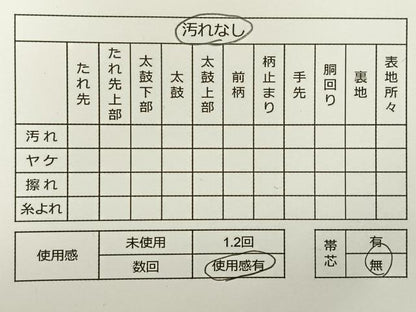 平和屋着物◎全通柄袋帯 霞文 引箔 正絹 逸品 CAAR1658nb