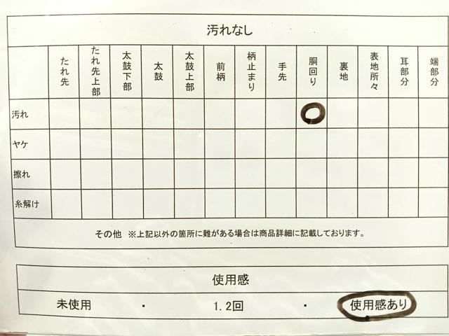 平和屋着物◎六通柄袋帯 唐織 裂取り花鳥文 銀糸 正絹 逸品 CAAR1685nb
