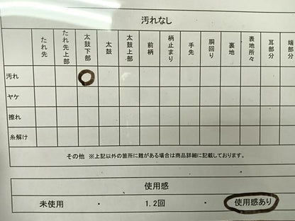 平和屋着物◎六通柄袋帯 立波箔散らし文 金糸 正絹 逸品 CAAR1691nb