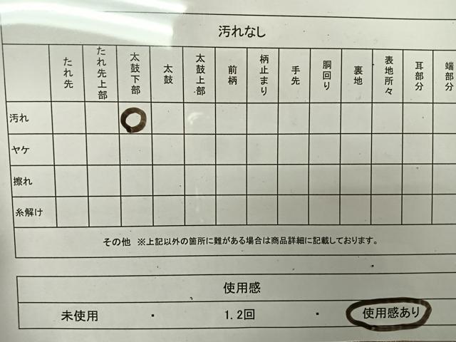 平和屋着物◎六通柄袋帯 立波箔散らし文 金糸 正絹 逸品 CAAR1691nb