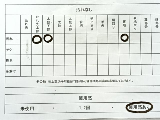 平和屋着物◎六通柄袋帯 唐織 草花吉祥文 銀糸 正絹 逸品 CAAR1739nb