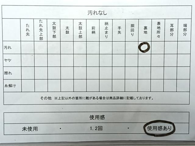平和屋着物◎六通柄袋帯 色紙重ね舞花文 金銀糸 正絹 逸品 CAAR1740nb