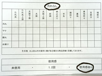平和屋着物◎六通柄袋帯 流水飛鶴草花文 金銀糸 正絹 逸品 CAAR1745nb