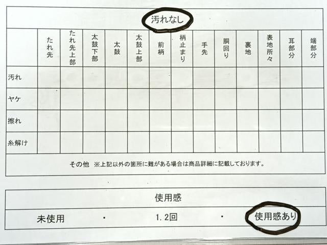 平和屋着物◎六通柄袋帯 流水飛鶴草花文 金銀糸 正絹 逸品 CAAR1745nb