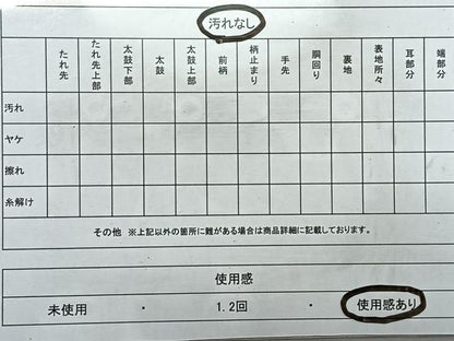 平和屋着物◎六通柄袋帯　正倉院花文　金糸　正絹　逸品　CAAR1751nb