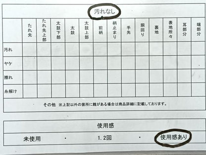 平和屋着物◎六通柄袋帯　京洛錦　二重引箔　金銀糸　正絹　逸品　CAAR1752nb