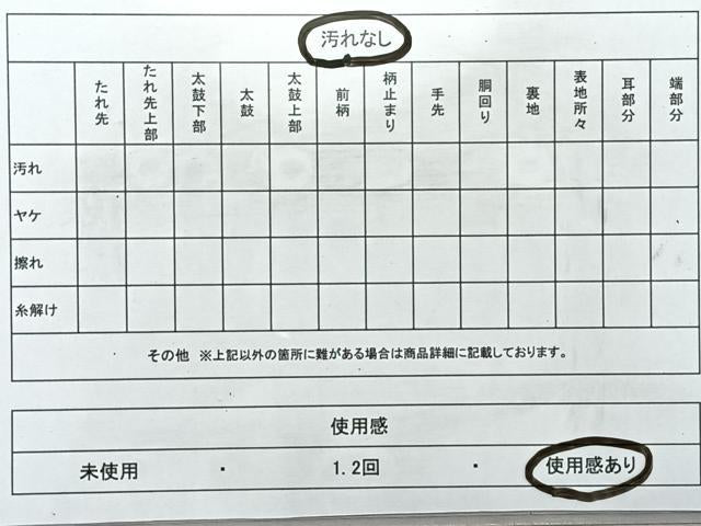 平和屋着物◎六通柄袋帯　京洛錦　二重引箔　金銀糸　正絹　逸品　CAAR1752nb