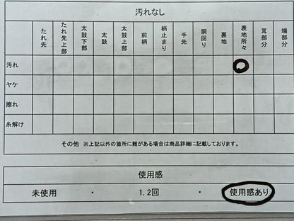 平和屋着物◎全通柄袋帯　紗綾形地紋　舞花文　正絹　逸品　CAAR1761nb