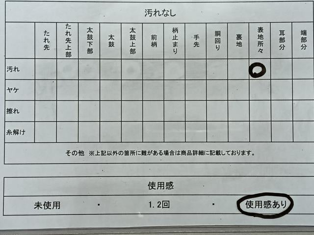 平和屋着物◎全通柄袋帯　紗綾形地紋　舞花文　正絹　逸品　CAAR1761nb