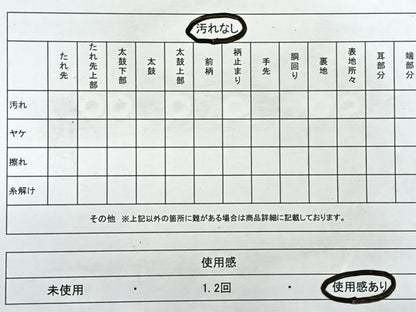 平和屋着物◎六通柄袋帯 遠山文 楼蘭箔 正絹 逸品 CAAR1767nb