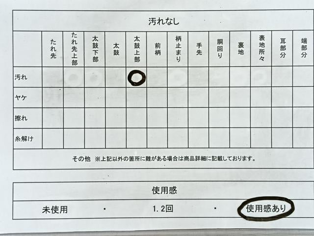 平和屋着物◎六通柄袋帯 エ霞文 金糸 正絹 逸品 CAAR1769nb