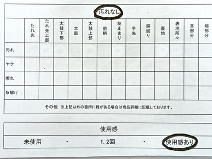 平和屋着物◎六通柄袋帯 雪輪松葉文 黒地 金糸 正絹 逸品 CAAR1793nb