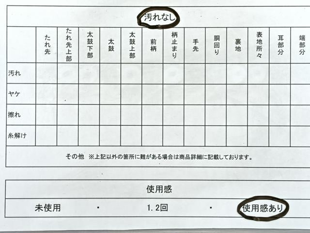 平和屋着物◎六通柄袋帯 雪輪松葉文 黒地 金糸 正絹 逸品 CAAR1793nb