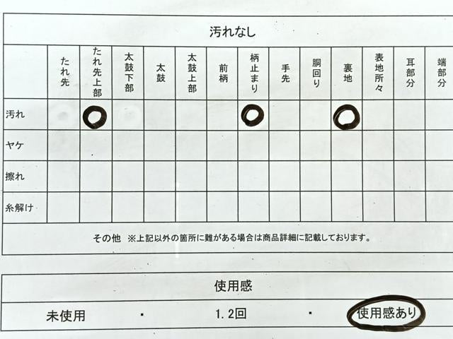 平和屋着物◎六通柄袋帯 唐織 草花文 金銀糸 正絹 逸品 CAAR1804nb