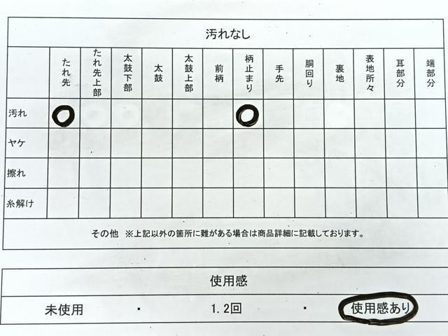 平和屋着物◎六通柄袋帯 唐織 孔雀羽文 プラチナ二重箔 正絹 逸品 CAAR1807nb
