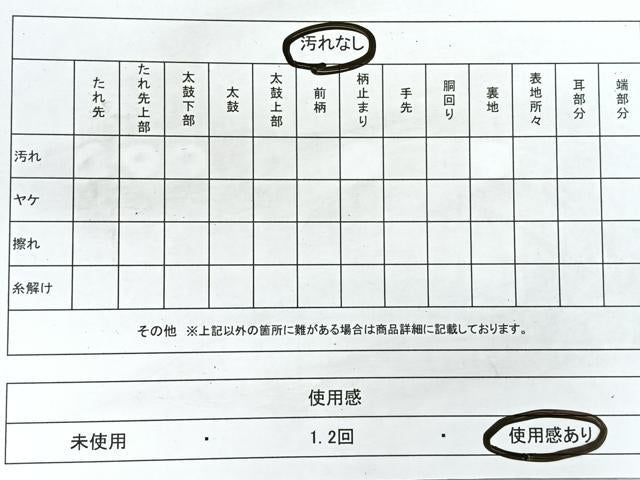 平和屋着物◎六通柄袋帯 霞文 黒地 引箔 正絹 逸品 CAAR1811nb
