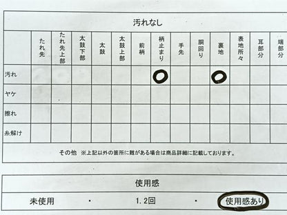 平和屋着物◎六通柄袋帯 蜀江花文 金銀糸 正絹 逸品 CAAR1812nb
