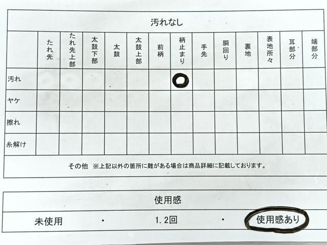 平和屋着物◎六通柄袋帯　唐織　花籠文　金糸　正絹　逸品　CAAR1814nb