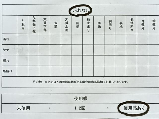 平和屋着物◎六通柄袋帯 コプト文 正絹 逸品 CAAR1820nb