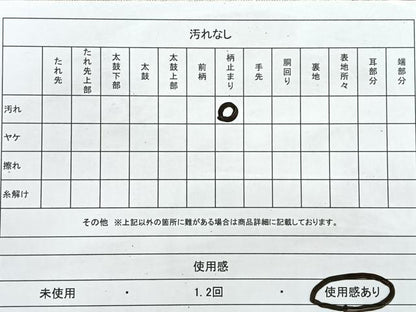 平和屋着物◎六通柄袋帯 花唐草 金糸 正絹 逸品 CAAR1841nb