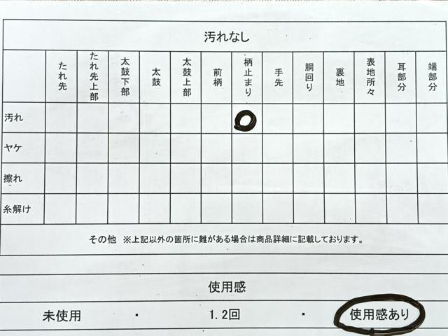 平和屋着物◎六通柄袋帯 花唐草 金糸 正絹 逸品 CAAR1841nb