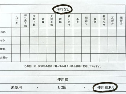 平和屋着物◎佐賀錦 六通柄袋帯 扇面花文 金糸 正絹 逸品 CAAR1842nb