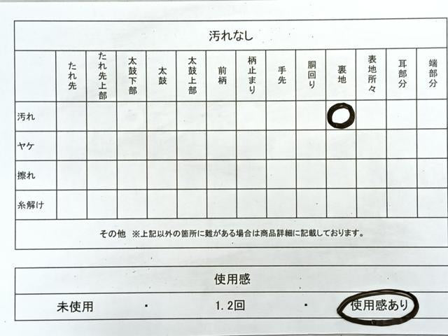 平和屋着物◎太鼓柄袋帯 綴れ 霞文 金銀糸 正絹 逸品 CAAR1858nb