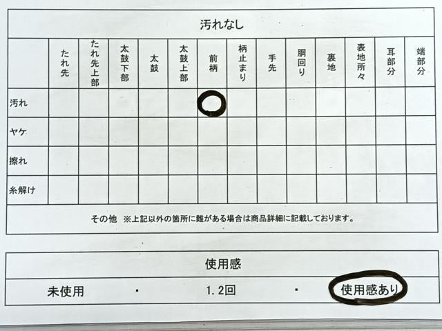 平和屋着物◎六通柄袋帯 唐織 正倉院花文 銀糸 正絹 逸品 CAAR1802nb