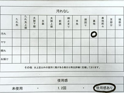 平和屋着物◎六通柄袋帯 唐織 更紗花文 金糸 三越扱い 正絹 逸品 CAAR1864nb