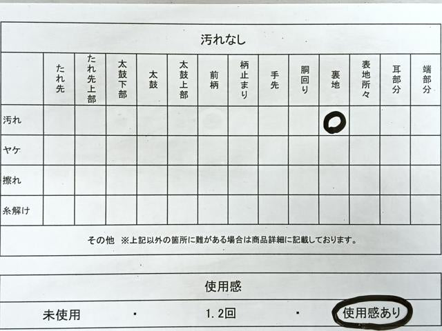 平和屋着物◎六通柄袋帯 唐織 更紗花文 金糸 三越扱い 正絹 逸品 CAAR1864nb