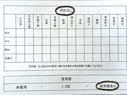 平和屋着物◎六通柄袋帯 唐織 桐亀甲文 黒地 金糸 正絹 逸品 CAAR1869nb