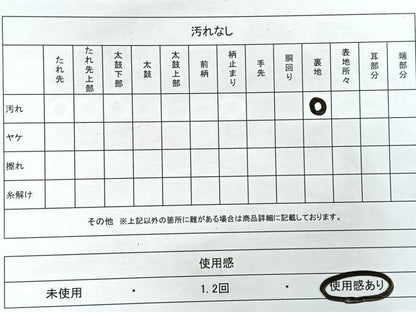 平和屋着物◎六通柄袋帯 飛鶴文 金銀糸 正絹 逸品 CAAR1882nb
