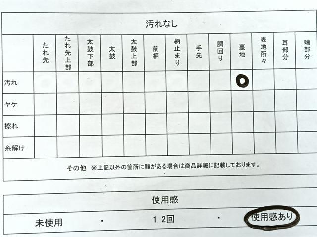 平和屋着物◎六通柄袋帯 飛鶴文 金銀糸 正絹 逸品 CAAR1882nb
