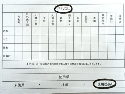 平和屋着物◎六通柄袋帯 道長草花文 金糸 正絹 逸品 CAAR1885nb