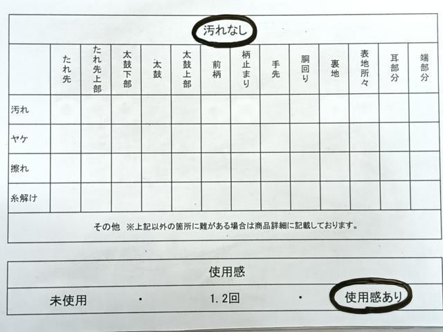 平和屋着物◎六通柄袋帯 道長草花文 金糸 正絹 逸品 CAAR1885nb
