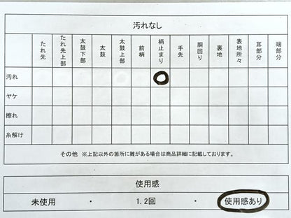 平和屋着物◎六通柄袋帯 唐織 雲取り花鳥文 金糸 正絹 逸品 CAAR1895nb