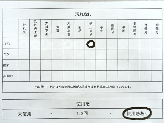 平和屋着物◎六通柄袋帯 唐織 雲取り花鳥文 金糸 正絹 逸品 CAAR1895nb
