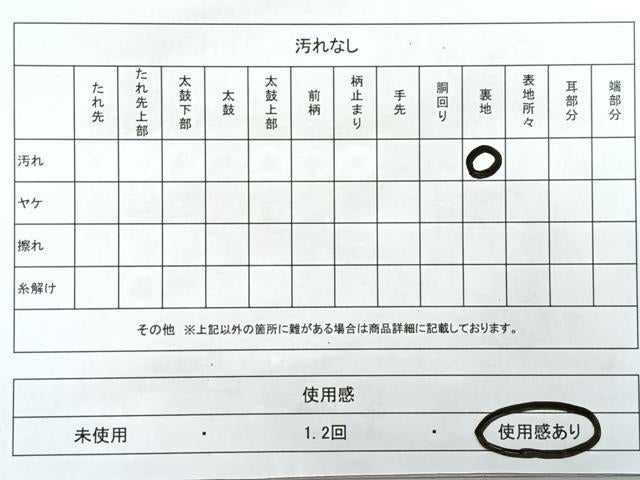 平和屋着物◎六通柄京袋帯 市松菱文 金糸 正絹 逸品 CAAR1902nb