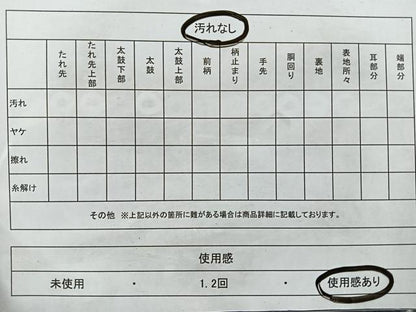 平和屋着物◎六通柄袋帯 紬地 斜縞 正絹 逸品 CAAR1945nb