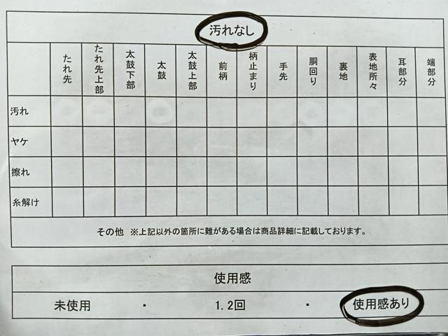 平和屋着物◎六通柄袋帯 紬地 斜縞 正絹 逸品 CAAR1945nb