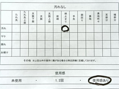平和屋着物◎六通柄袋帯 唐織 雲取り流水文 金銀糸 正絹 逸品 CAAR1950nb