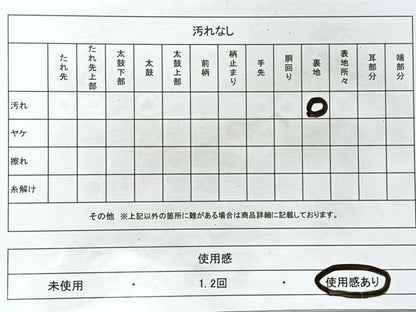 平和屋着物◎六通柄袋帯 色紙草花文 金銀糸 正絹 逸品 CAAR1952nb