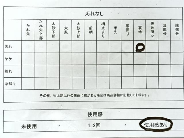 平和屋着物◎六通柄袋帯 色紙草花文 金銀糸 正絹 逸品 CAAR1952nb