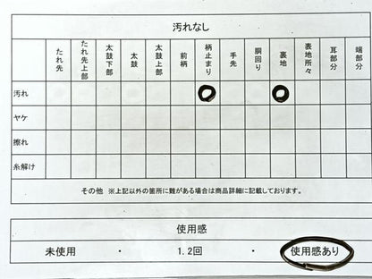 平和屋着物◎六通柄袋帯 束ね熨斗流水文 銀糸 正絹 逸品 CAAR1958nb