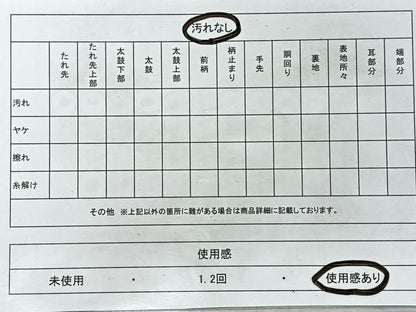 平和屋着物◎六通柄袋帯 花丸文 魚 金彩 やまと誂製 正絹 逸品 CAAR1961nb