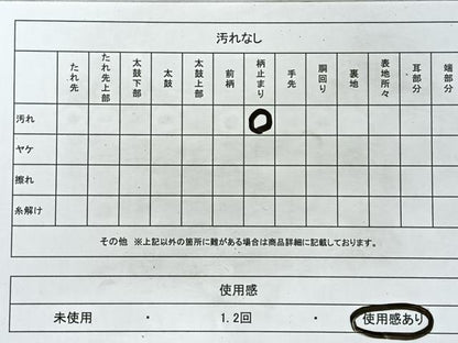 平和屋着物◎六通柄袋帯 切嵌草花文 金糸 引箔 正絹 逸品 CAAR1964nb