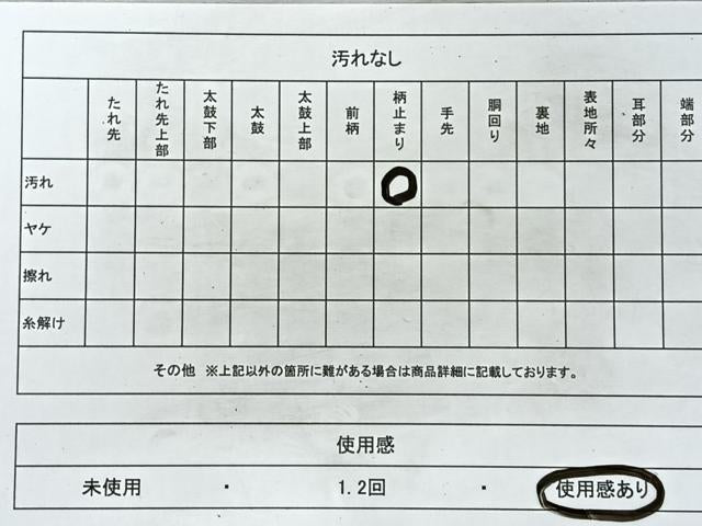 平和屋着物◎六通柄袋帯 切嵌草花文 金糸 引箔 正絹 逸品 CAAR1964nb