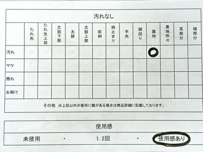 平和屋着物◎六通柄袋帯 幾何学文様 金銀糸 正絹 逸品 CAAR1966nb